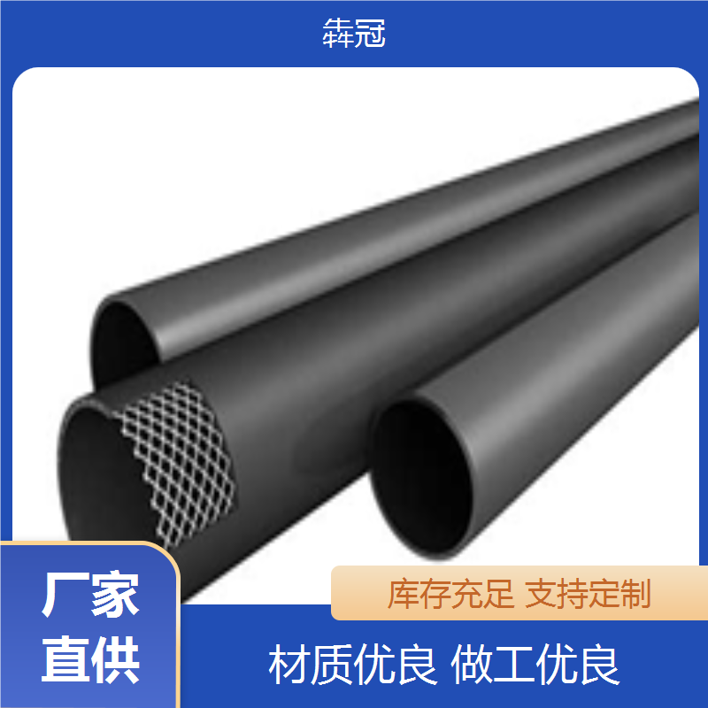 犇冠 新型塑料复合管道 钢丝网骨架管 柔性优良 厂家发货