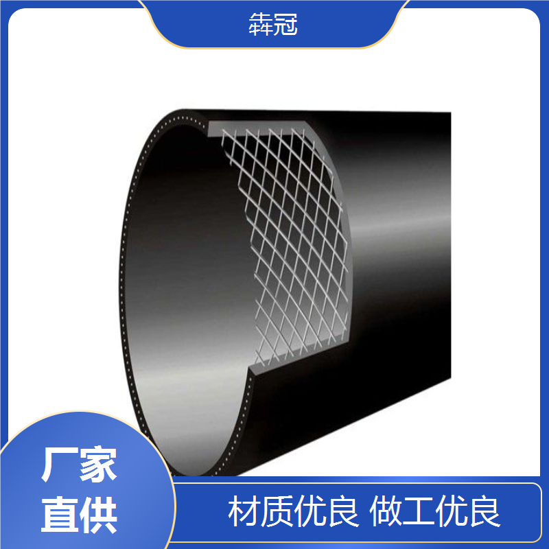 犇冠 新型塑料复合管道 钢丝网骨架管 柔性优良 厂家发货