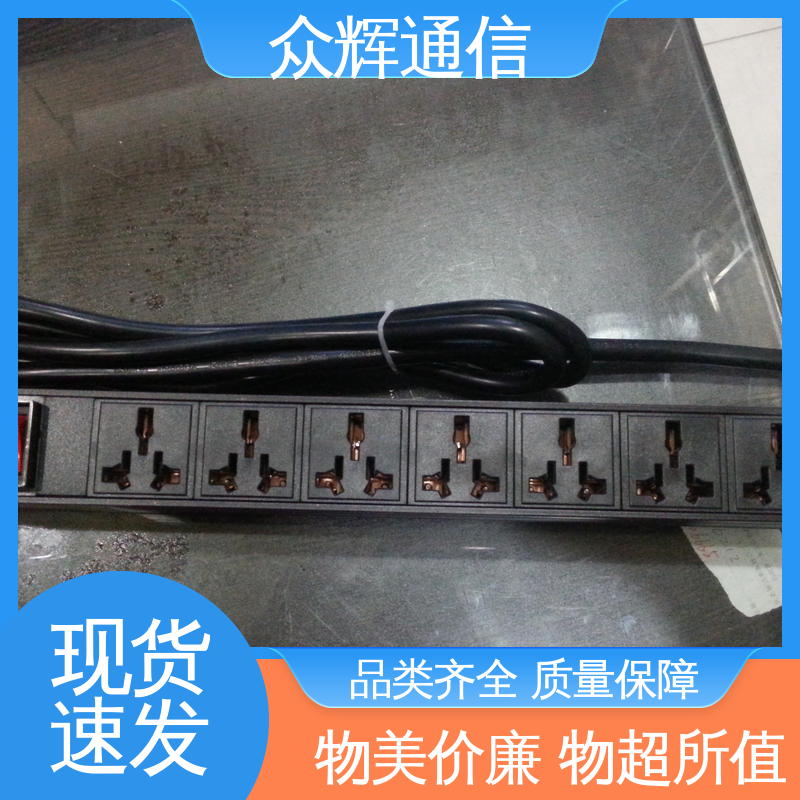众辉 实力商家 pdu电源插 弱电机房专用 全国发货