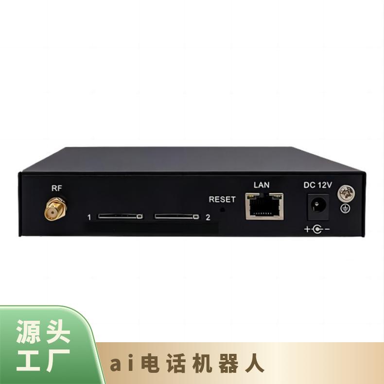 车房抵居间获客系统 自动电话对话 外呼机器人 自动筛选客户 真人录音