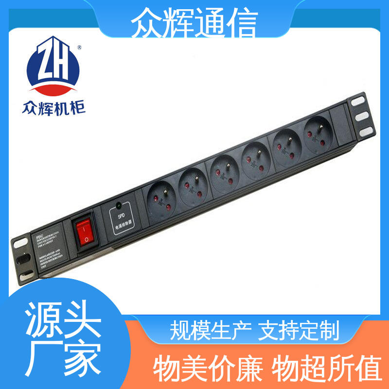 众辉 一件包邮 机柜电源 10A输出万用国标孔 实力商家