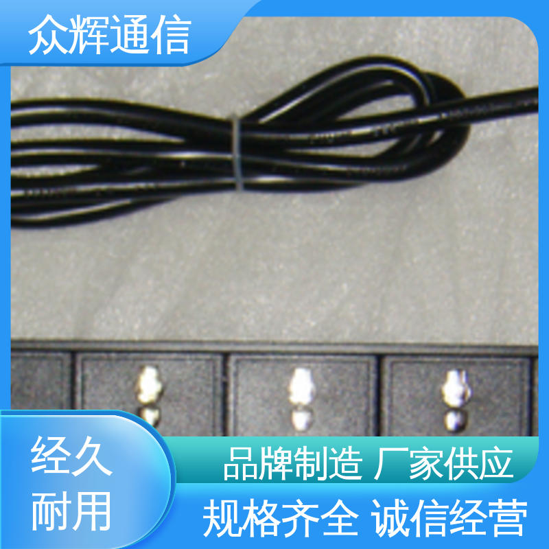 众辉 pdu电源插 弱电机房专用 质保十年 有检测报告