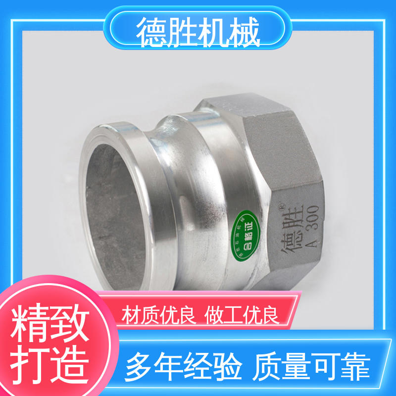 德胜石油机械 内螺纹阴端 节省时间 材质优选 发货迅速 环卫车