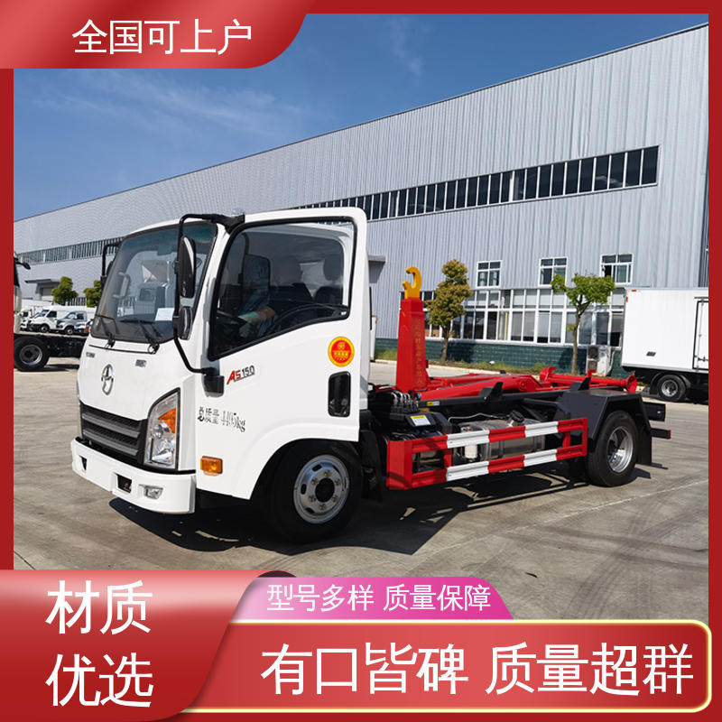 大运 结构简单承重力强 可一车带多箱 节约成本 伸缩臂垃圾车