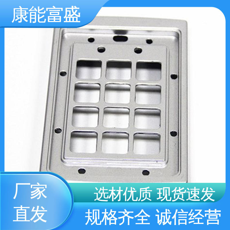 康能富盛 经久耐用 铝压铸 厂家生产 绞肉机底座