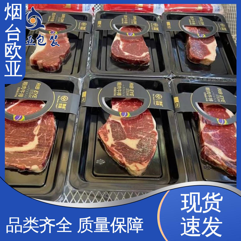 透明度高 预制菜贴体盒 食品级PP 规格多样 欧亚包装