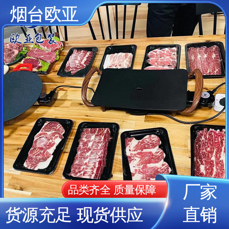 免费发样 良好工艺 榴莲贴体盒 环保卫生 欧亚包装
