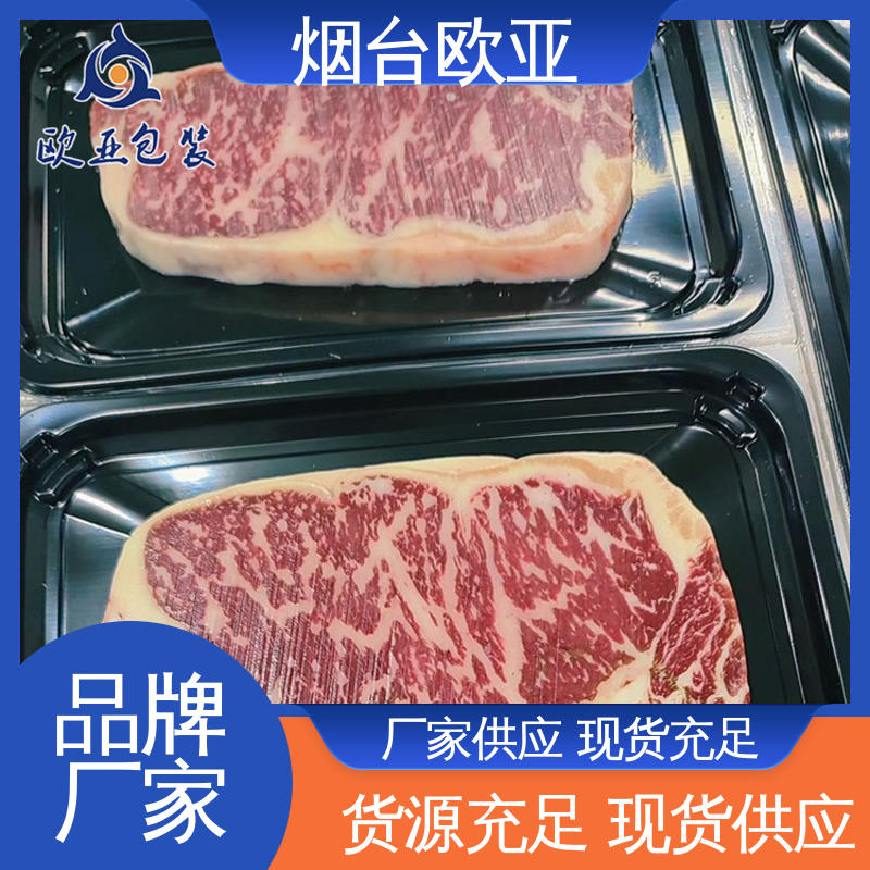 免费发样 3D立体效果 高阻隔贴体盒 加厚耐磨 欧亚包装
