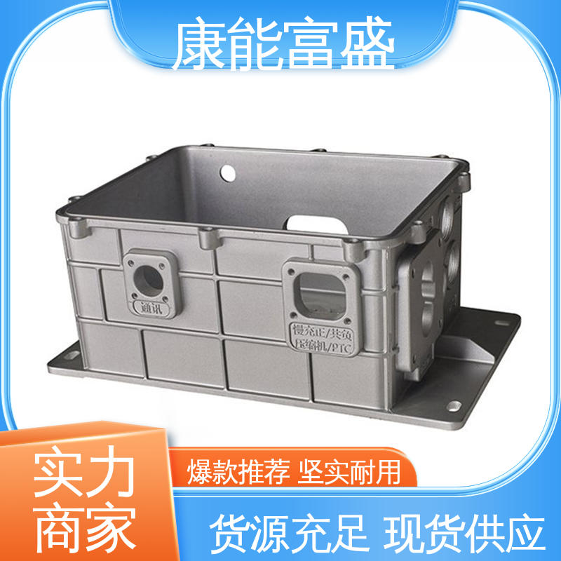 康能富盛 供应精密铸造铝件 可批发定制 铝压铸 漏水盘