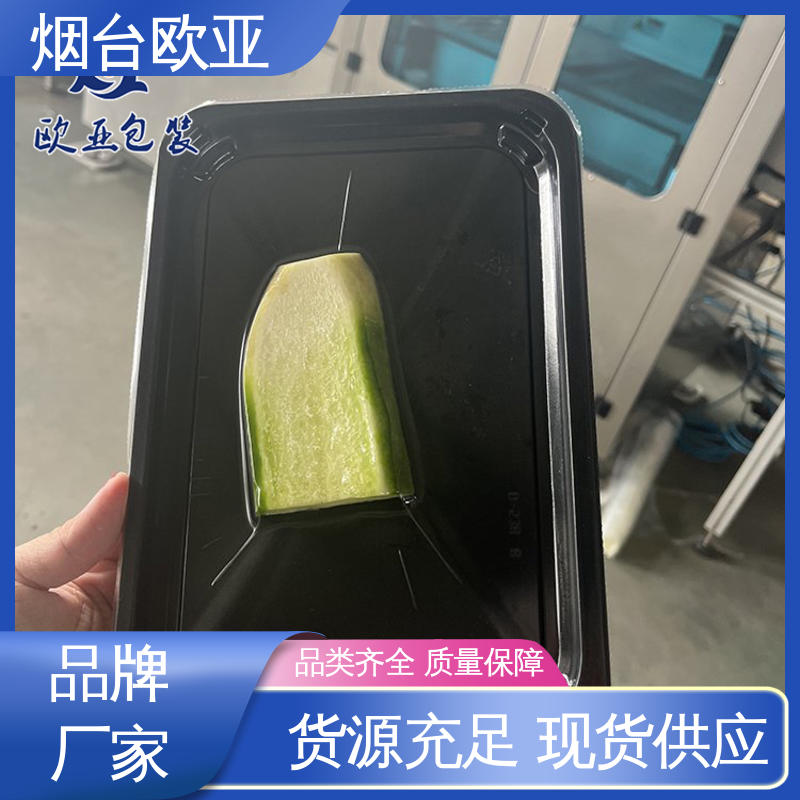 欧亚包装 尺寸齐全 韧性十足 食品级PP 熟肉贴体盒