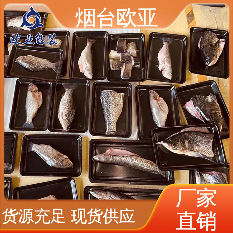 年糕贴体盒 质量保证 源头工厂 严丝合缝 欧亚包装