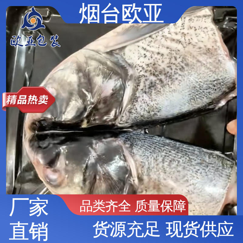 透明度高 食品级PP 果蔬贴体盒 交货快捷 欧亚包装