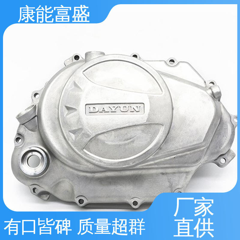 康能富盛 机器配件 一件代发 压铸模具 多年行业制作经验
