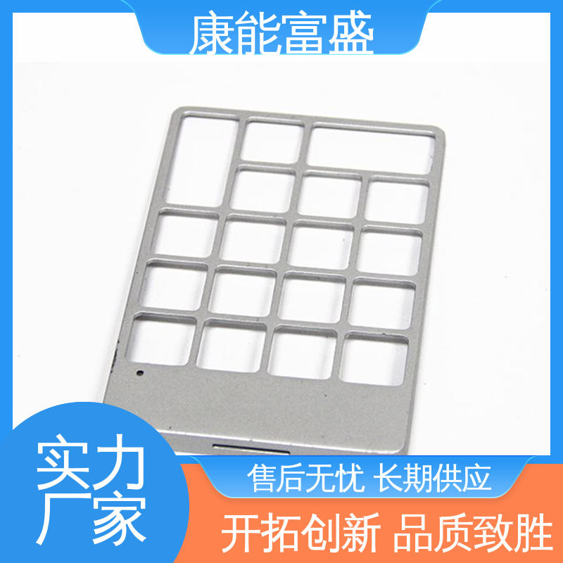 通讯支架 工程品质 铝合金压铸 厂家生产 康能富盛