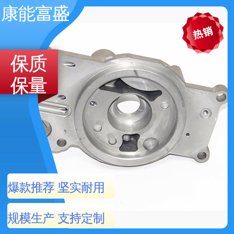 康能富盛 定制开发 工业车间铀矿灯 压铸模具 多年行业制作经验