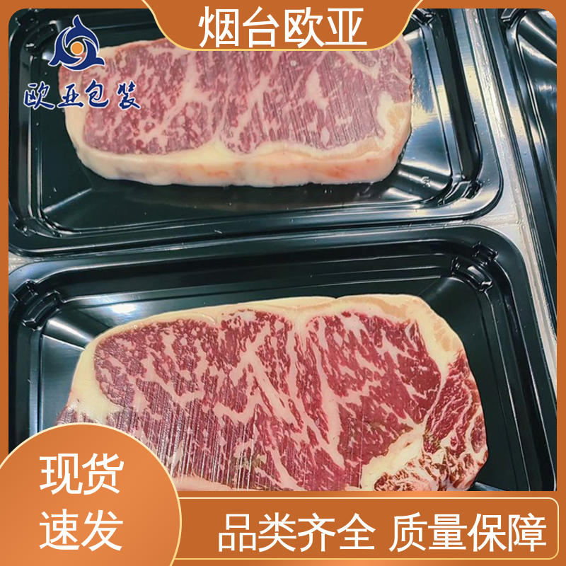 纯原料 251720食品贴体包装盒 生产厂家 尺寸齐全 欧亚包装