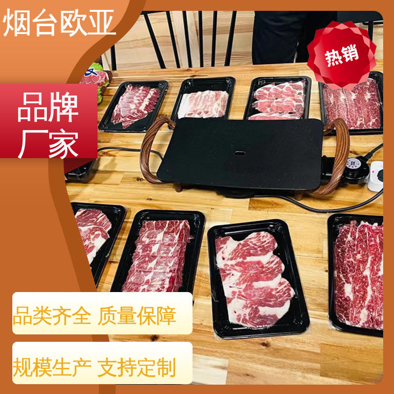 实力厂家 交货快捷 金枪鱼贴体盒 源头工厂 欧亚包装