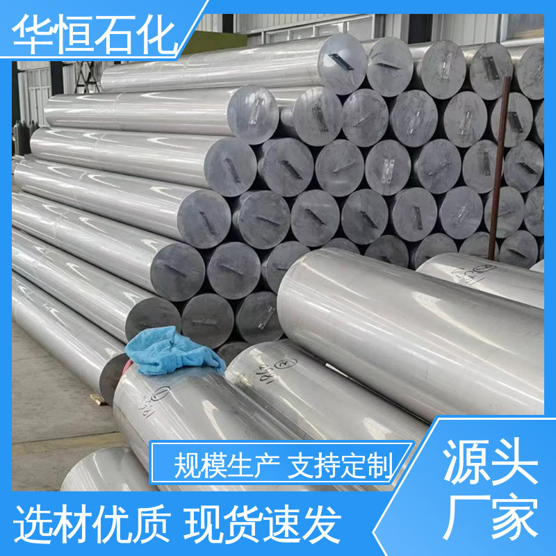 华恒 售后有保障 品质良好 全接液内浮顶 化工码头用