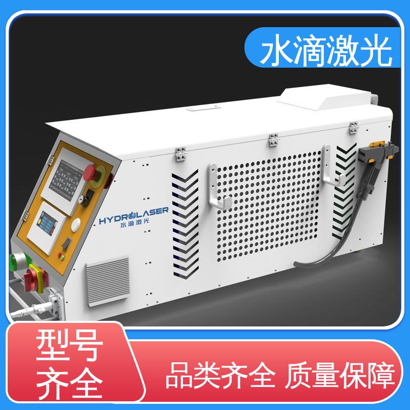 电池极柱 便携激光清洗机 安全稳定高效 大品牌行业金冠产品 水滴