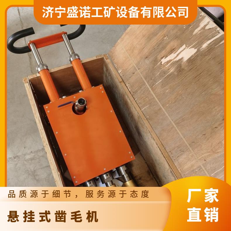 悬挂式凿毛机 3头路面墙面凿毛锤 倒挂型凿毛设备 盛诺机械