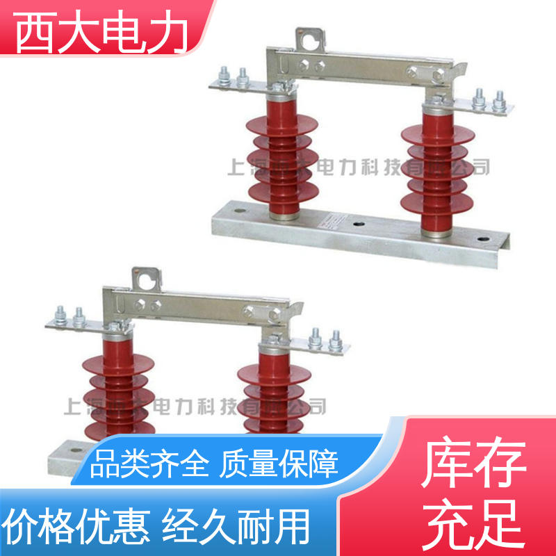 西大电力 高压隔离开关 HGW9-10 型号和资质齐全