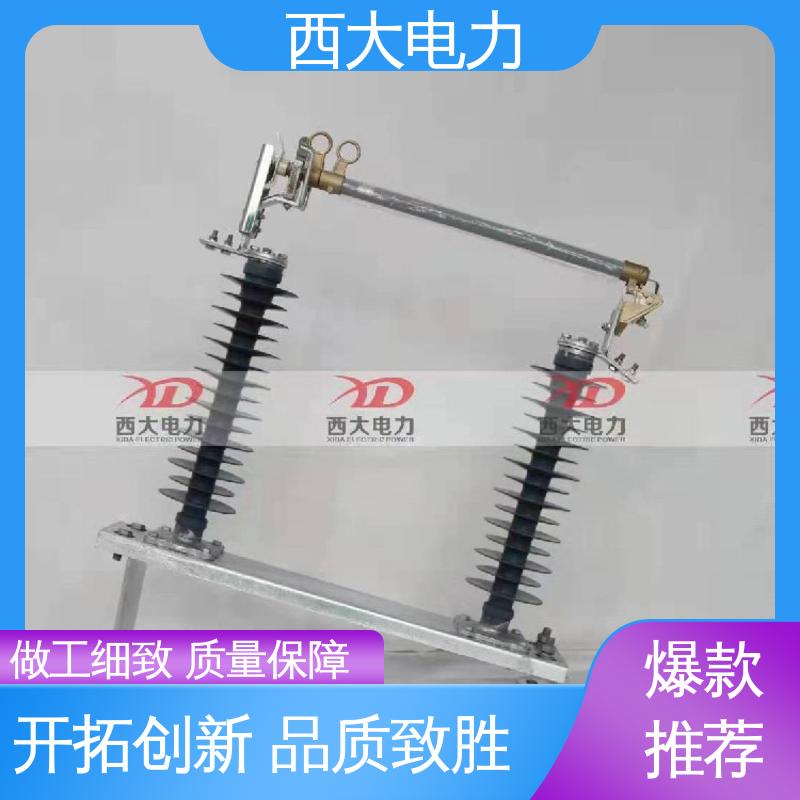 高压跌落式熔断器 体积小 重量轻 HGRW1 35KV 西大电力