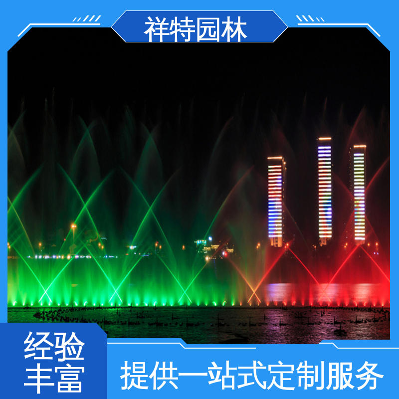 贴心售后 大型湖面音乐喷泉 组合形态多变 减少尘降气温 祥特