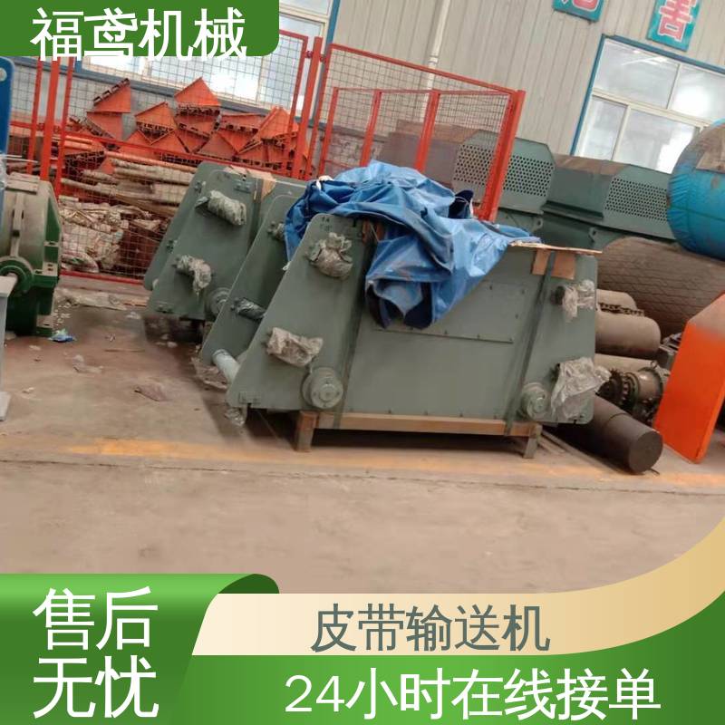 福鸢机械 加工车间 带式输送机 功率2.2kw 结构简单 使用方便 