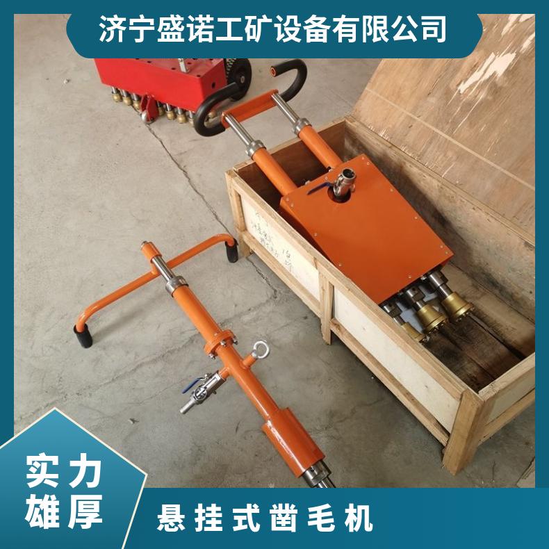 3头凿毛机悬挂式 路面桥梁隧顶板道多头施工设备 性能稳定 操作简单