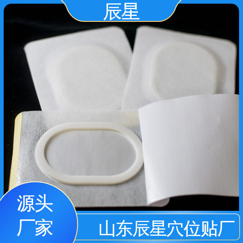 辰星医疗 无纺布膏药布 粘度强 源头供应 全国配送