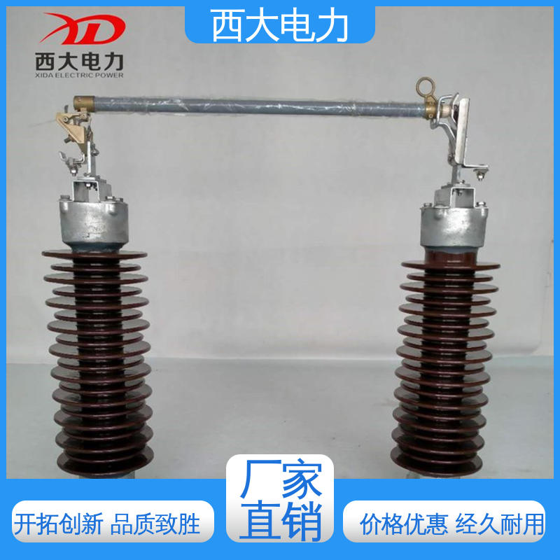 西大电力 体积小 重量轻 ZW43-12/630 户外柱上高压真空断路器