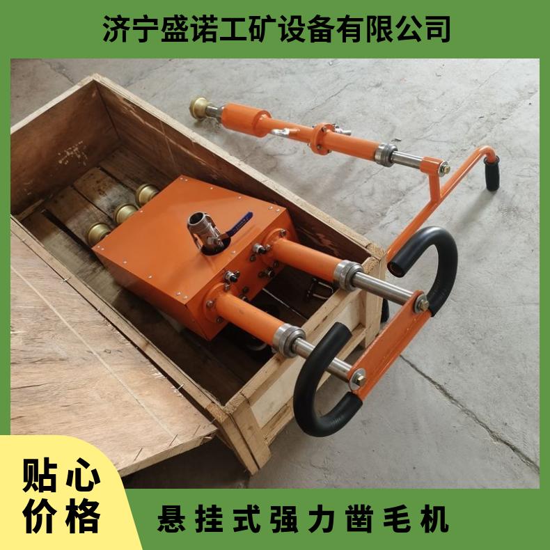 气动型 多头悬挂强力凿毛机 路面墙面隧道顶板施工设备 性能稳定