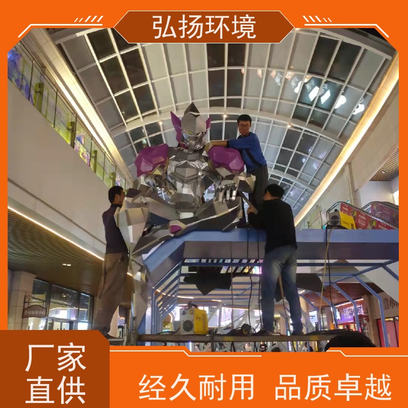 弘扬 抽象喷漆 按需定制 广场玻璃钢雕塑生产厂家