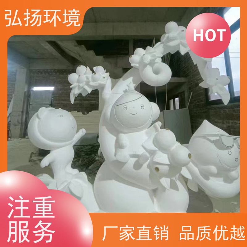 弘扬环境艺术 市政工程 无中间商 玻璃钢卡通雕塑定制