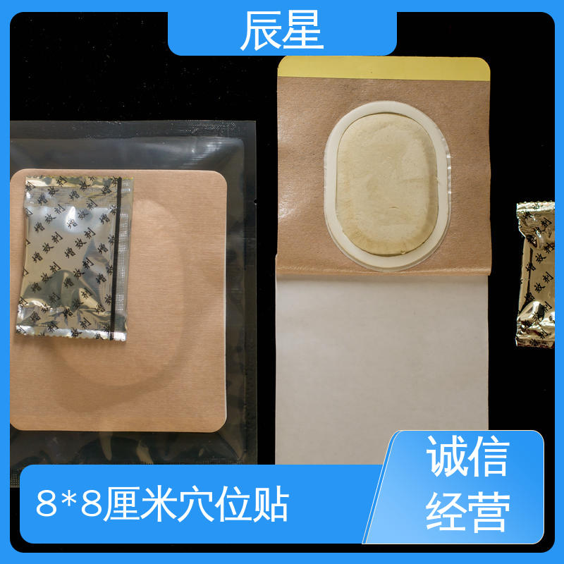 辰星医疗 6864透气胶带 挂网穴位空白贴 无纺布基材 性价比高 厂家供应