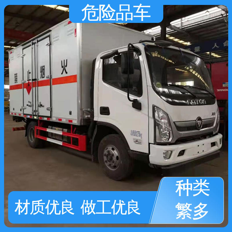 东风D9 配备防火帽送车上门 料溶液厢式运输车 盐酸槽罐车 小型