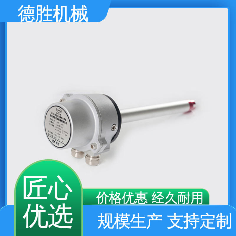 德胜 液罐车配件 防溢流探头 透光性好 发货迅速
