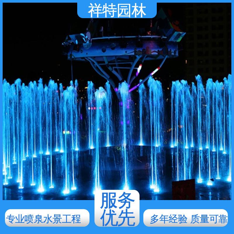 祥特 大型水幕音乐喷泉 运行平稳 焊接工艺 观赏表演造景