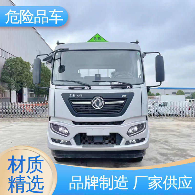 福田欧马可 蓝牌 防爆车 石油气厢式车 密封防火阻燃性好
