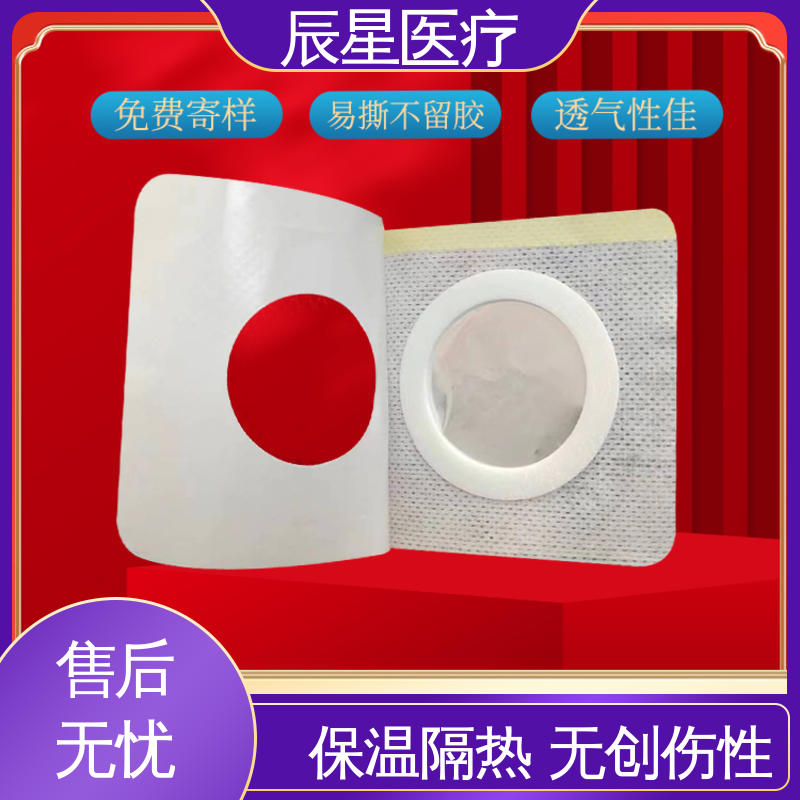 辰星医疗 铝箔电极片厂家 柔软性好 采用环保材料 全国供应 按需定制