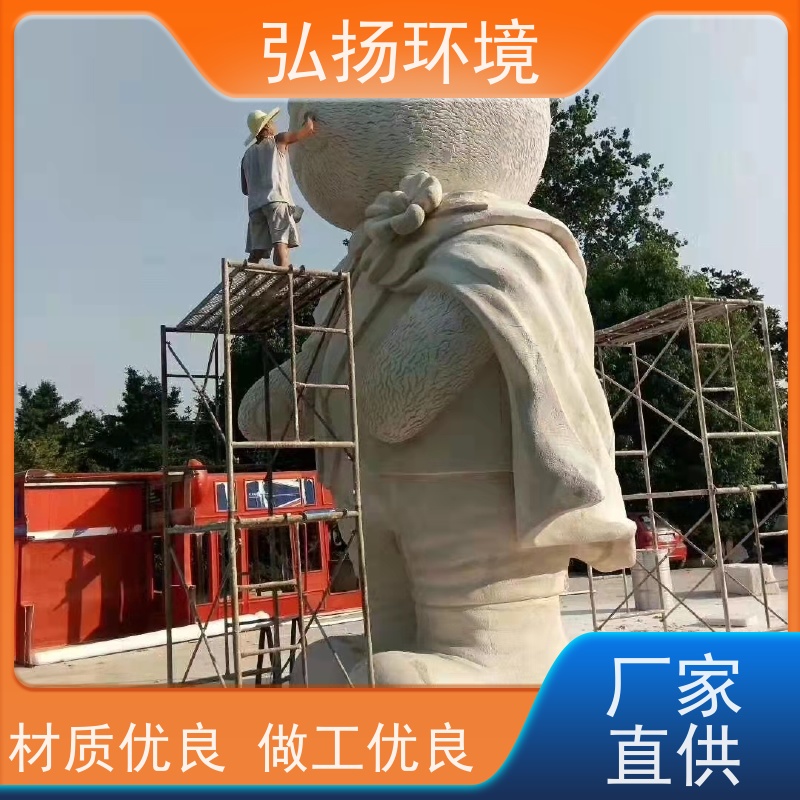 弘扬 加工定制 广场玻璃钢雕塑生产厂家 景观工程