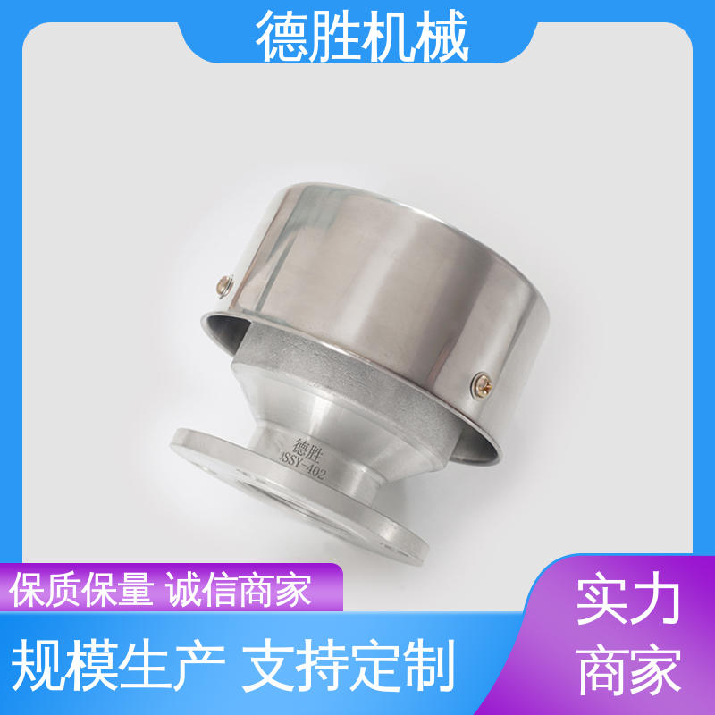 德胜 罐车配件 防火透气帽 开关迅速 材质精选 售后维护