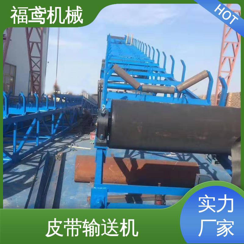 福鸢机械 加工车间 输送机 重1200kg 24小时在线接单 