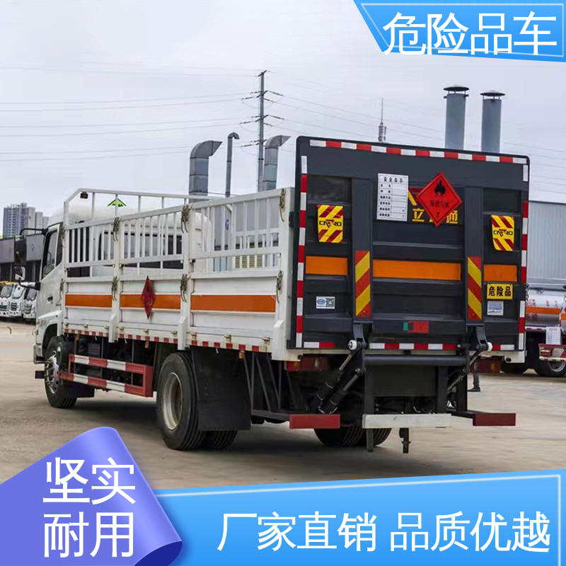 全国配送安心上户 防爆车 4米2 二氧化碳厢式车 福田奥铃