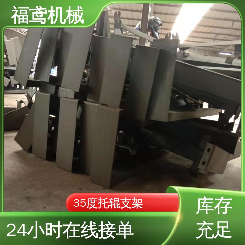 福鸢机械 弹簧板支架 耐磨损 经久耐用 物流配送 发货快