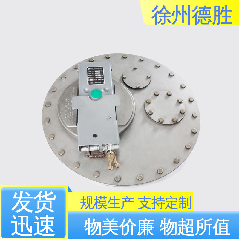 单呼吸阀 铝合金 人孔密封盖 质量精选 规格齐全 德胜