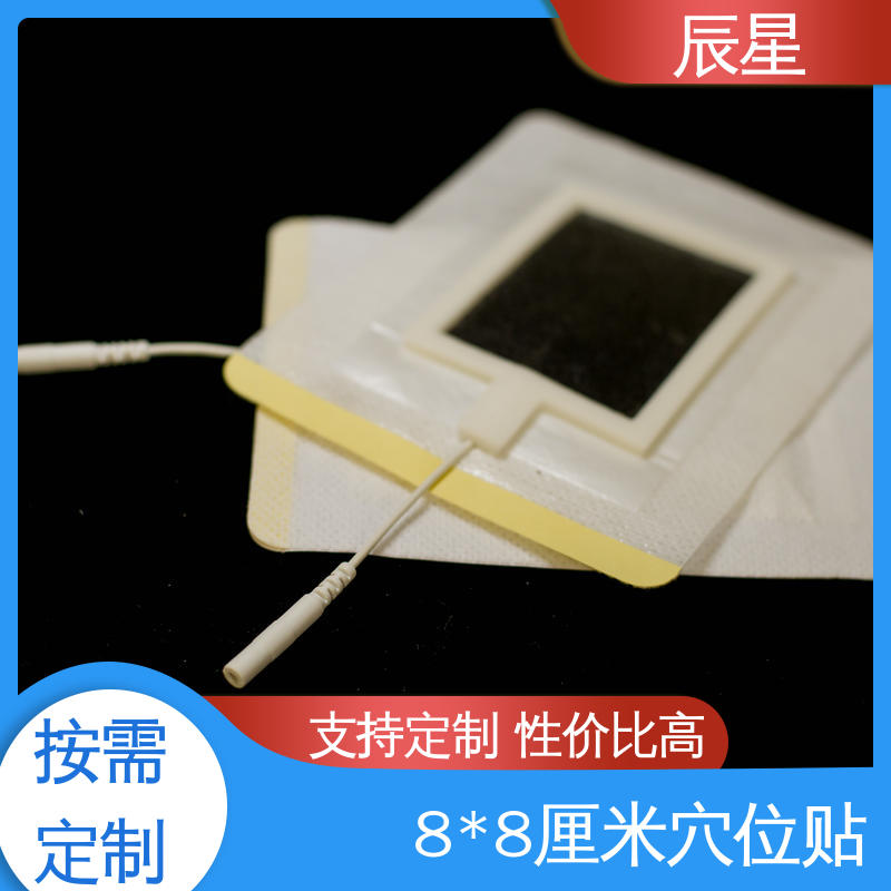 辰星医疗 6864透气胶带 空白敷料贴 保质期两年 质量好 支持定制