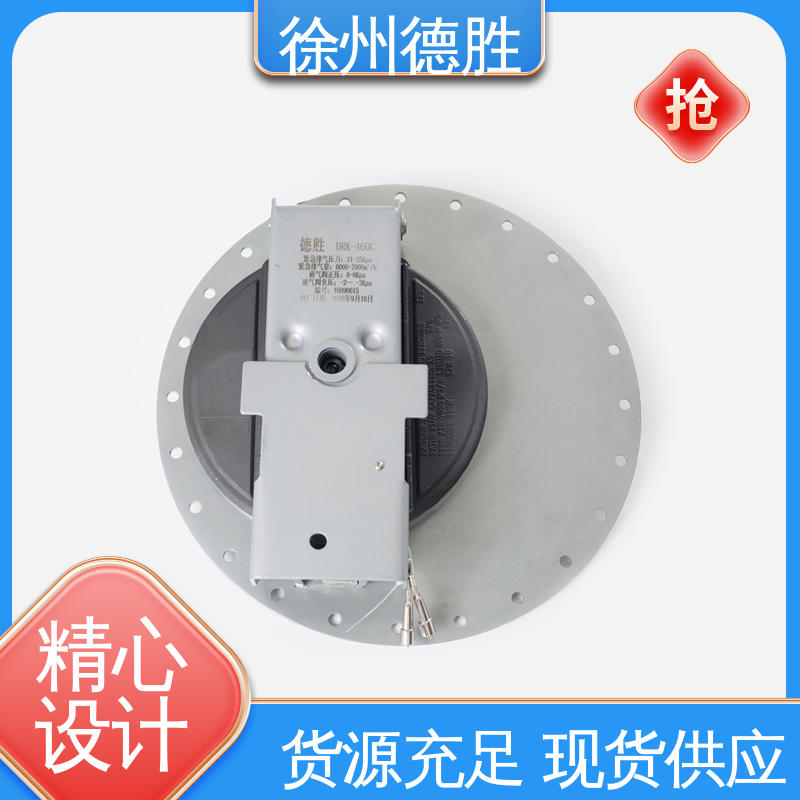 德胜 锅炉 内置呼吸阀 质量精选 规格齐全 人孔盖