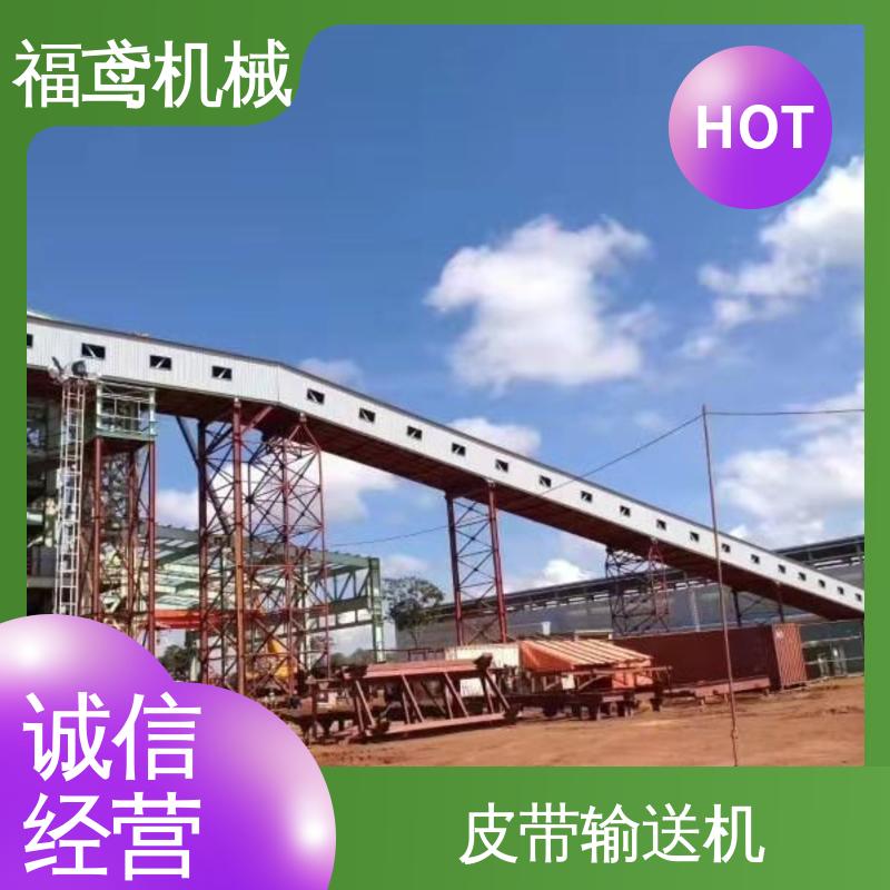 福鸢机械 颗粒 DSJ型输送机 颜色齐全 支持加工定制