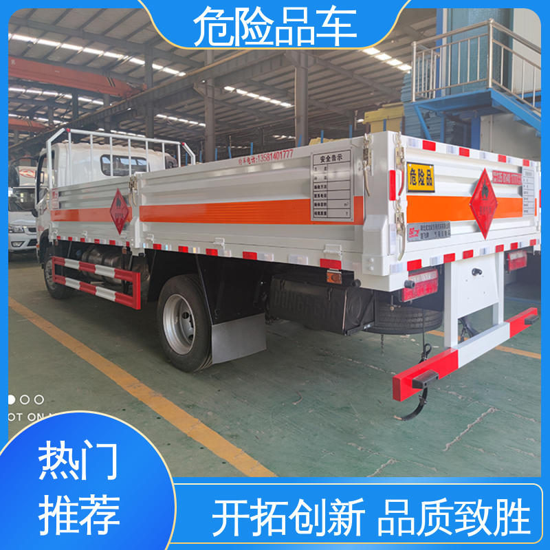 东风D9 危险品厢式运输车 国六 全国配送安心上户 气瓶车